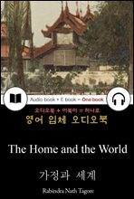 가정과 세계 (The Home and the World) 들으면서 읽는 영어 명작 299