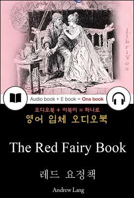 레드 요정책 (The Red Fairy Book) 들으면서 읽는 영어 명작 305