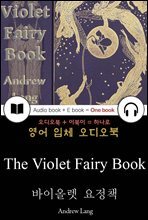 바이올렛 요정 책 (The Violet Fairy Book) 들으면서 읽는 영어 명작 306