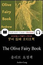 올리브 요정 책 (The Olive Fairy Book) 들으면서 읽는 영어 명작 311
