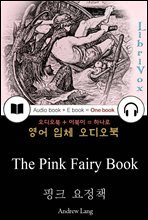 핑크 요정 책 (The Pink Fairy Book) 들으면서 읽는 영어 명작 313
