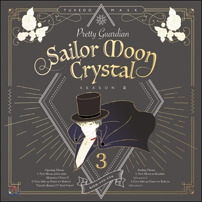Momoiro Clover Z (̷ Ŭι Z) - Sailor Moon Crystal Season 3 Vol.3 (ִϸ̼ ̼ҳ  Ϸ  ũŻ  3 - 3)