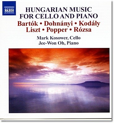 오지원 (Jee Won Oh) / Mark Kosower 바르톡 / 도흐나니 / 코다이 / 포퍼 외: 첼로를 위한 헝가리 음악들 (Bartok / Dohnanyi / Kodaly / Popper: Hungarian Music for Cello and Piano) 