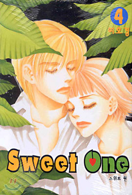 SWEET ONE 스위트 원 4