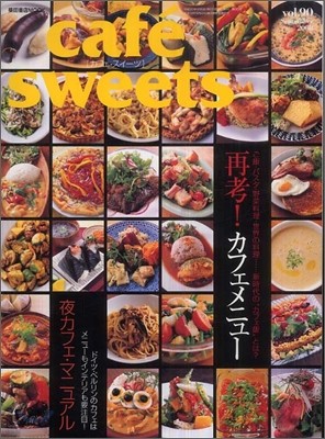 cafe sweets vol.90