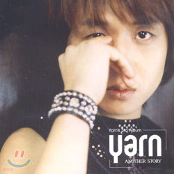 얀 (Yarn) 3집 - Another Story