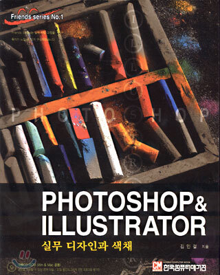 PHOTOSHOP & ILLUSTRATOR