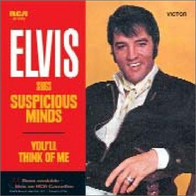 Elvis Presley - Suspicious Minds (Single 10" LP)
