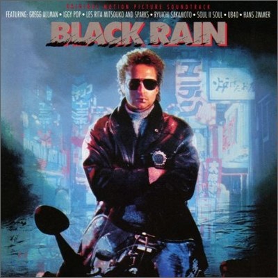Black Rain ( ) OST