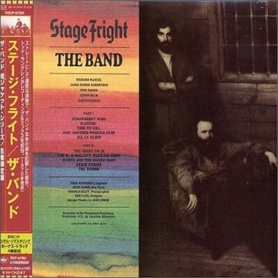 The Band (더 밴드) - 3집 Stage Fright