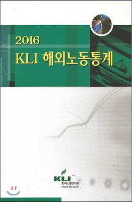 2016 KLI ؿܳ뵿