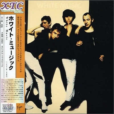 XTC - White Music (Jpn Lp Sleeve)