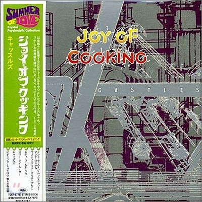 Joy Of Cooking - Castles (Jpn Lp Sleeve)