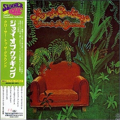 Joy Of Cooking - Closer To The Ground (Jpn Lp Sleeve)
