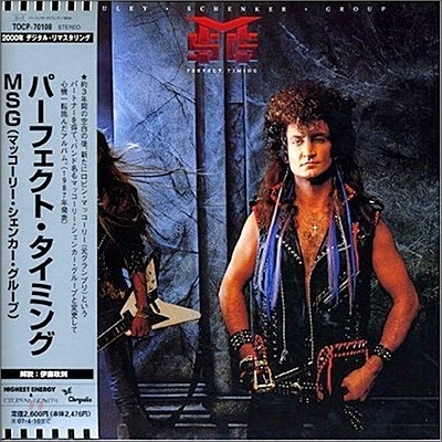 Mcauley Schenker Group - Perfect Timing [LP 미니어처 CD]