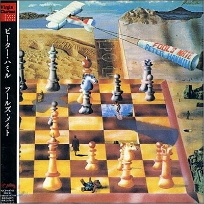 Peter Hammill - Fool's Mate (Jpn Lp Sleeve)