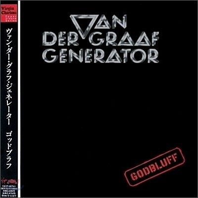 Van Der Graaf Generator - Godbluff (Jpn Lp Sleeve)