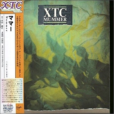 XTC - Mummer (Jpn Lp Sleeve)