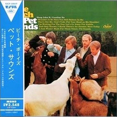 Beach Boys - Pet Sounds (Jpn Lp Sleeve)