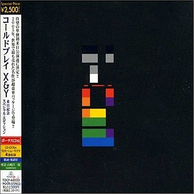 Coldplay - X & Y (Japan Limited Edition)