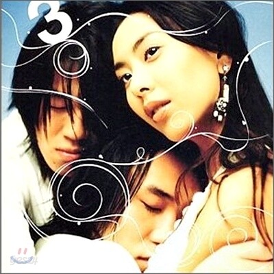 Core Of Soul - 3