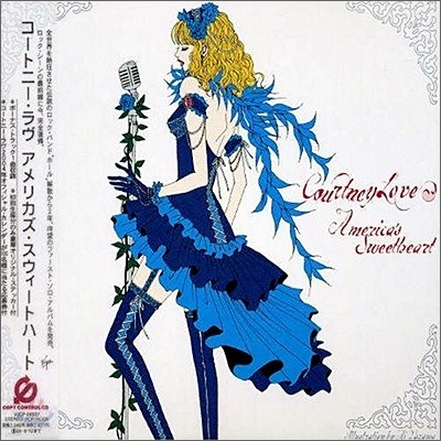 Courtney Love - America's Sweetheart (Jpn, Ltd)