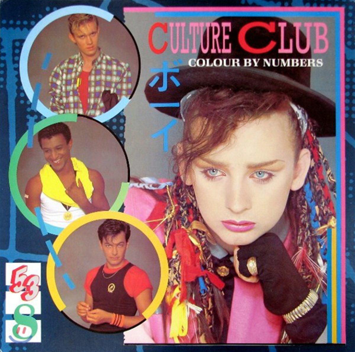 Culture Club (컬처 클럽) - Colour By Numbers [LP]