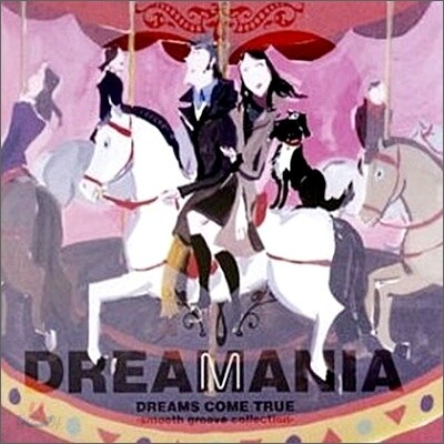 Dreams Come True - Smooth Groove Collection