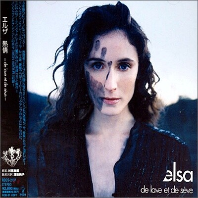 Elsa - De Lave Et De Seve