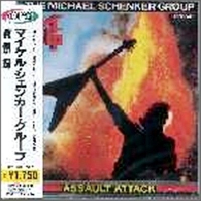 Michael Schenker Group - Assault Attack