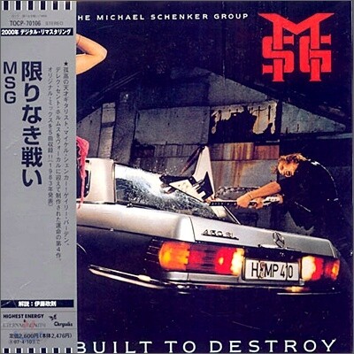 Michael Schenker Group - Built To Destroy