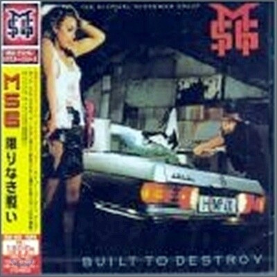 Michael Schenker Group - Built To Destroy