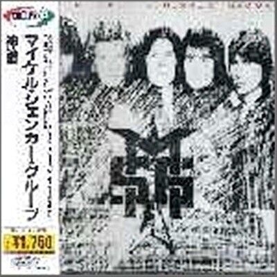 Michael Schenker Group - Msg