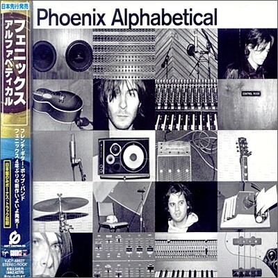 Phoenix - Alphabetical (1 Bonus Track)