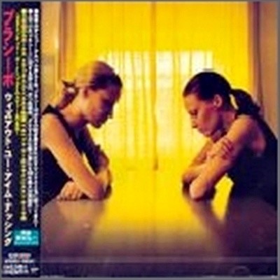 Placebo - Without You I'm Nothing (Japan Edition)