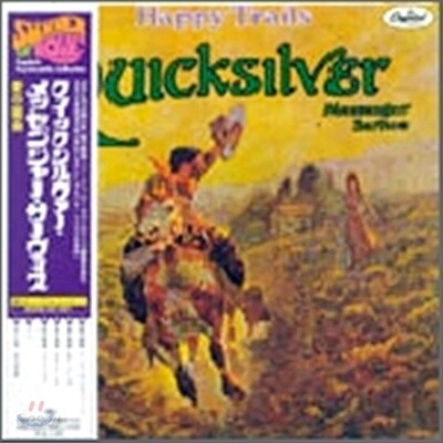 Quicksilver Messenger Service - Happy Trails (Jpn Lp Sleeve)