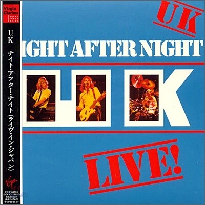 U.K - Night After Night (Japanese Lp Sleeve)