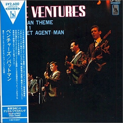 Ventures - Play The Batman Theme (Japanese Lp Sleeve)