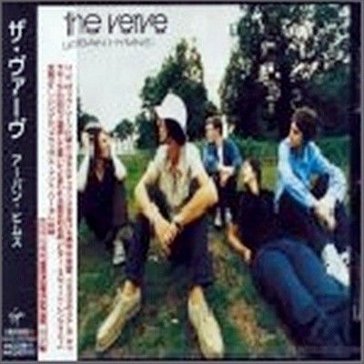 Verve - Urban Hymns (Jpn Edition)