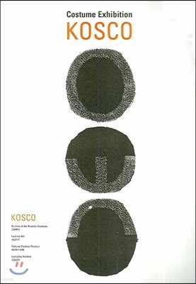 KOSCO