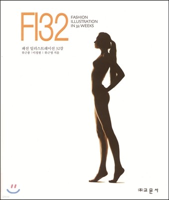 FI 32