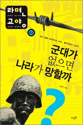 도서명 표기