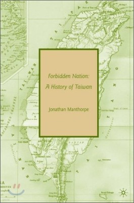 Forbidden Nation: A History of Taiwan