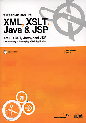 XML, XSLT, Java & JSP
