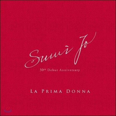  -  :  30ֳ  ʷ̼ ٹ (Sumi Jo - La Prima Donna: 30th Debut Anniversary)