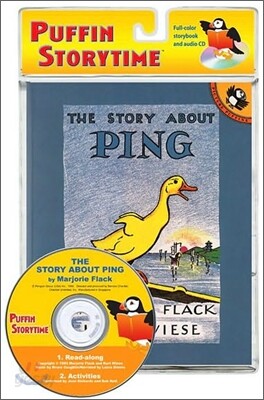 [베오영]The Story About Ping (Paperback & CD Set)