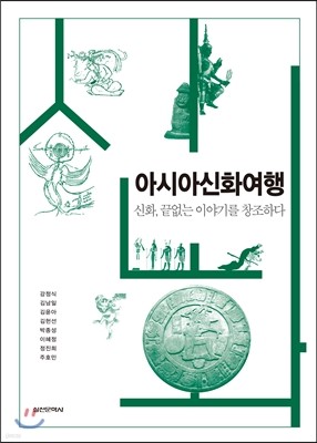 책 정보