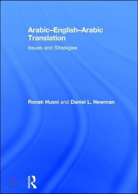 Arabic-English-Arabic Translation