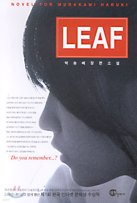 LEAF