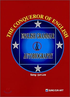 THE CONQUEROR OF ENGLISH
